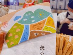 -伏小桃(雁塔MOMOPARK店)