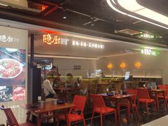 -隐厨·中国菜馆(三里屯T+MALL店)
