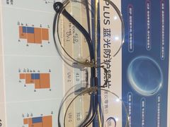 -日本手作眼镜·久川睛匠(新中关购物中心店)