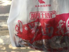 -小罗卤鹅(滨河西路店)