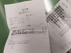 -老人和饭店(淮海中路店)
