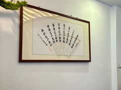 -蟹村草堂·苏式园林人文农家·大闸蟹