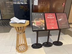 -许家菜.艺创菜(仁和新城店)