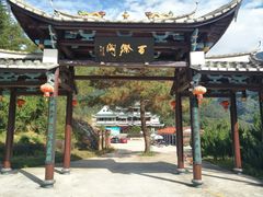 -百漈沟生态旅游景区