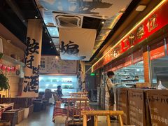 -火塘云南烧烤大排档