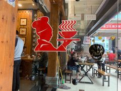 门面-秦云老太婆摊摊面(全国总店)