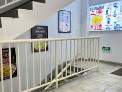 -万达广场(松江店)