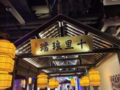 门面-绿茶餐厅(西湖银泰百货店)
