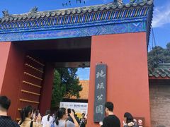 -四季民福烤鸭店(故宫店)