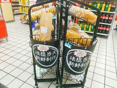 -沃尔玛超市(北大街店)