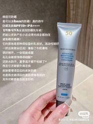 -玛莲朵·海菲秀冰珀科