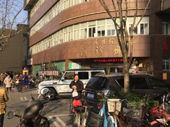 -上海市第四人民医院