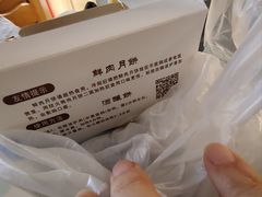-赵天禄(葑门横街店)