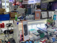 -胜灿苹果华为手机电脑维修回收(徐汇店)