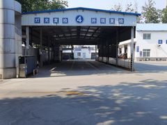 -北京市二清机动车检测场有限公司