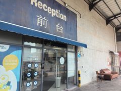 -StorHub 趣存自助仓·迷你仓(虹桥店)