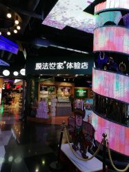 -膜法世家
