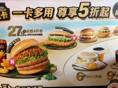 -麦当劳(豫园店)