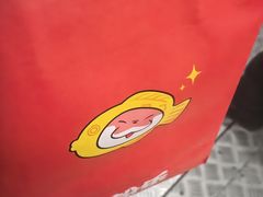 -粉粉乐鲷鱼烧(美罗城店)