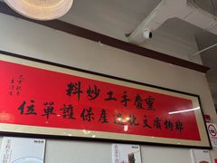 -鸿姐老火锅(疁城新天地店)