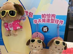 -DQ·蛋糕·冰淇淋(湖景东路店)