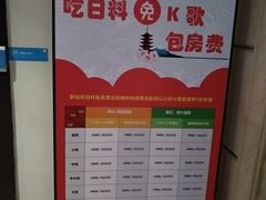 -秘宅KTV(马甸桥店)