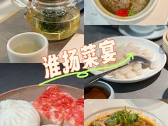 -晓淮山·扬州早茶·淮扬菜(龙阳广场店)