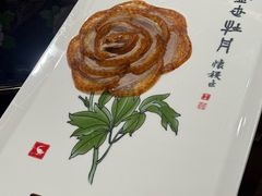 -全聚德(上海首店浦东店)