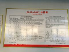 -多乐美地滑雪场
