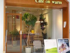-Cafe on warm(丹霞店)