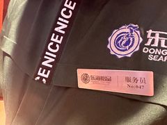 -东海怡品海鲜豆捞(舟宿夜江店)