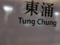 -东荟城名店仓