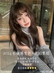 -Hair Code芭曲发型