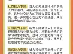 -自然之声助听器·呼吸机(康桥旗舰店)