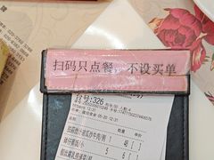 -虾饺妹·酒家(金碧店)
