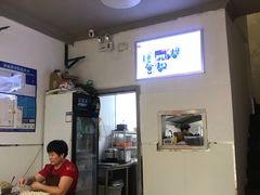 大堂-大叔家福鼎小吃(十全街店)