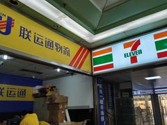 -赛格电子市场(华强北路店)