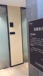 点击看大图 -Yestar宁波艺星整形医院