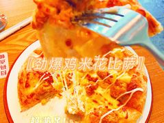 -必胜客(新海上世界店)
