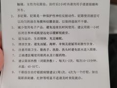 -浙江大学医学院附属第二医院眼科中心
