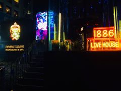 -MOSSO德国餐厅·音乐酒吧(环宇荟店)