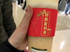 -叶子与茶(苏宁广场店)
