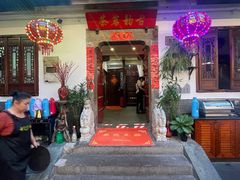 -古韵餐厅(湖畔大学店)