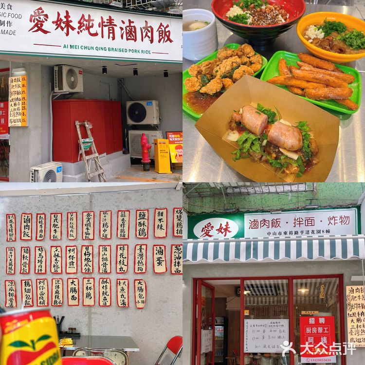 单价💰10+的台湾小吃店, 也太划算了吧！