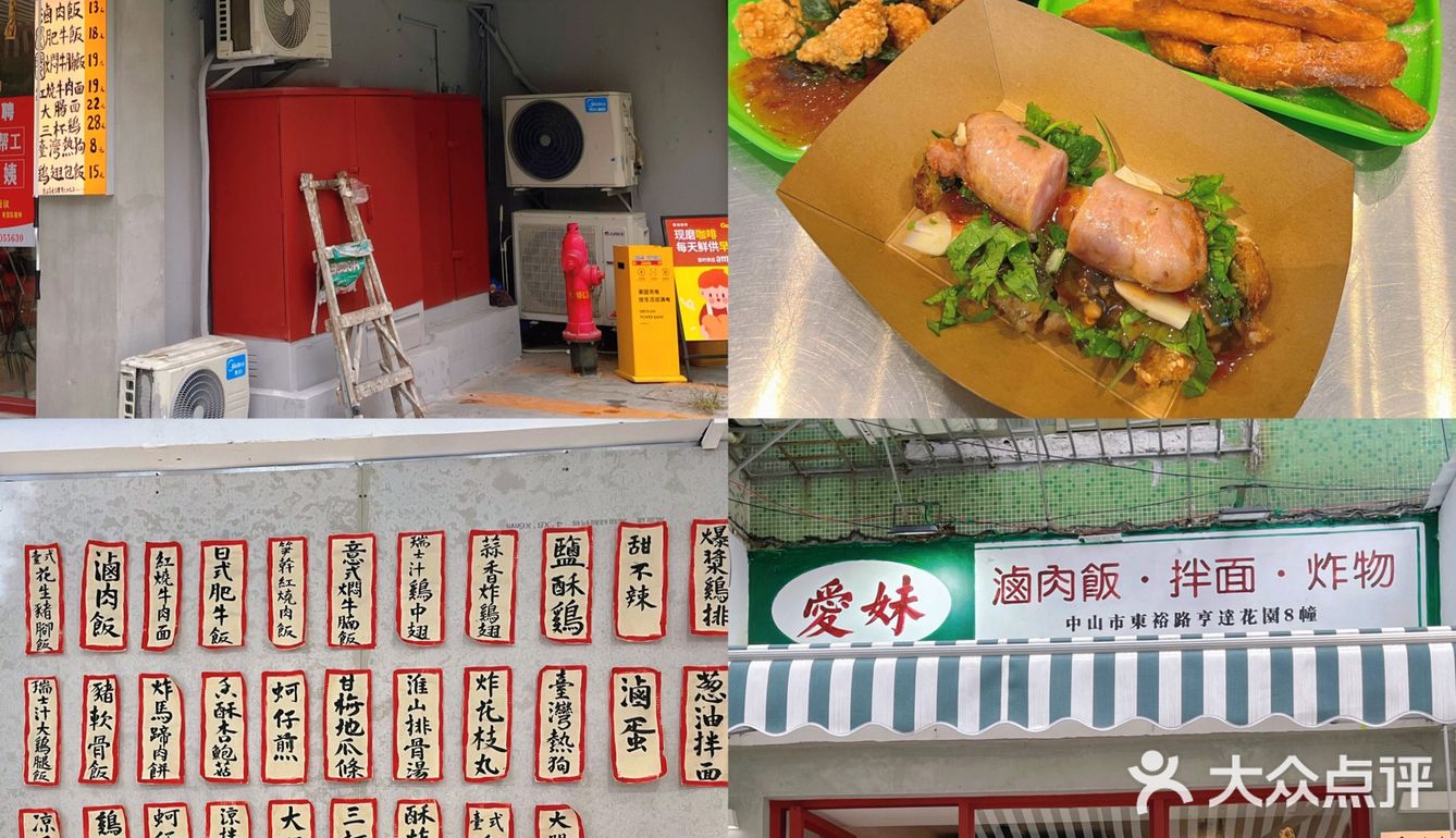 单价💰10+的台湾小吃店, 也太划算了吧！