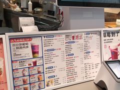 -百分茶(融创茂店)