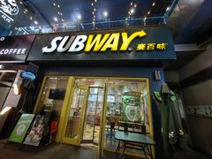 -赛百味SUBWAY(勒泰店)