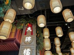 -南京大牌档(龙江新城市广场店)