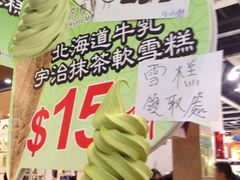 iphone_upload_pic-香港会议展览中心演讲厅