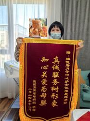 -禧悦府国际月子会所(总店)